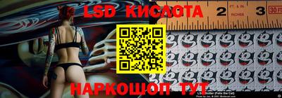 спиды Абакан