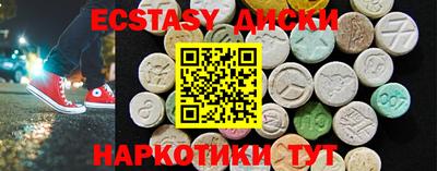 амфетамин Заводоуковск