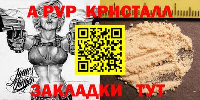 кокаин VHQ Азнакаево