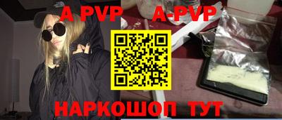 скорость mdpv Заволжье