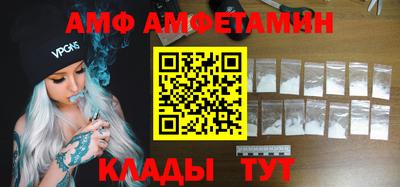 амфетамин Заводоуковск