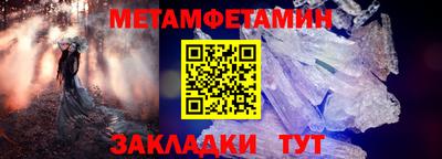 амфетамин Заводоуковск