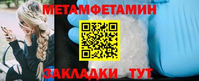 скорость mdpv Заволжье