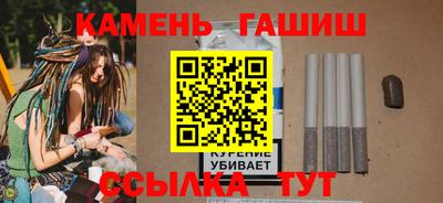 соль курить ск Абинск