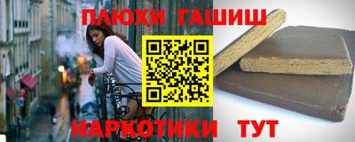 соль курить ск Абинск