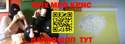 спиды Абакан