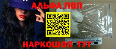 амфетамин Заводоуковск