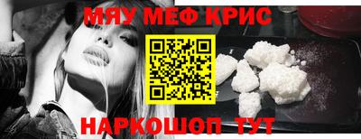 спиды Абакан