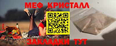 амфетамин Заводоуковск