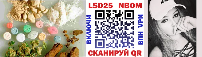 ЛСД экстази ecstasy  Минеральные Воды 