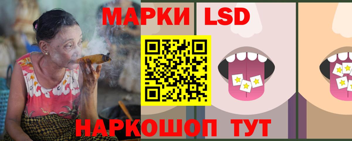 Лсд 25 экстази ecstasy  LSD-25 экстази ecstasy  Вход с VPN  Минеральные Воды 