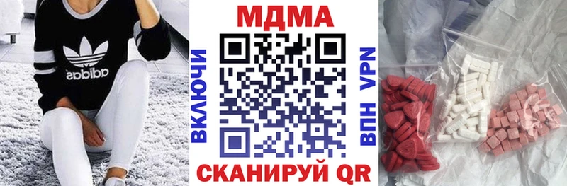 MDMA VHQ  Минеральные Воды 