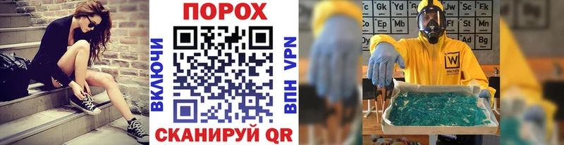 shop Telegram  наркота  Минеральные Воды  МЕТАМФЕТАМИН винт 