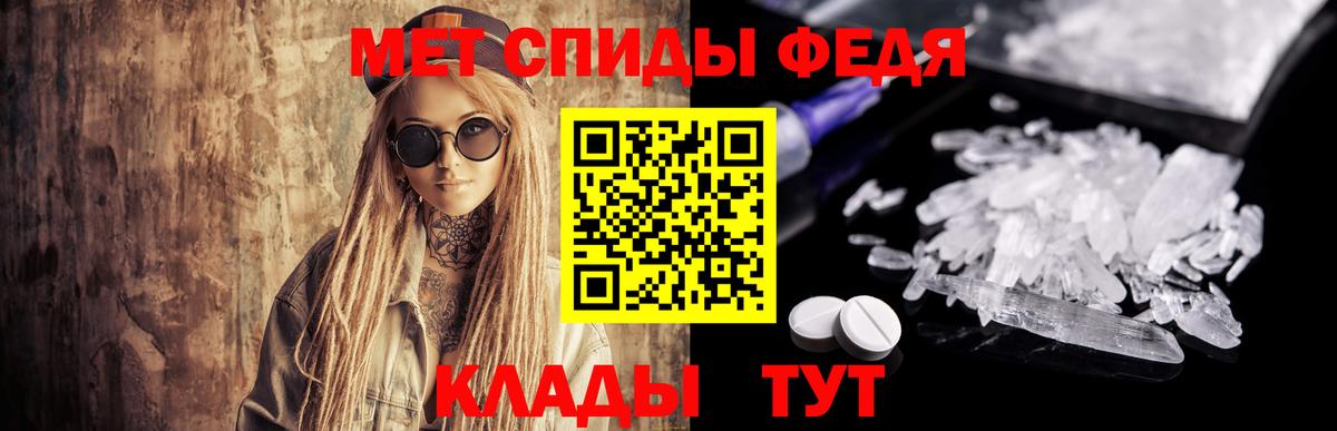 Первитин витя  Минеральные Воды 