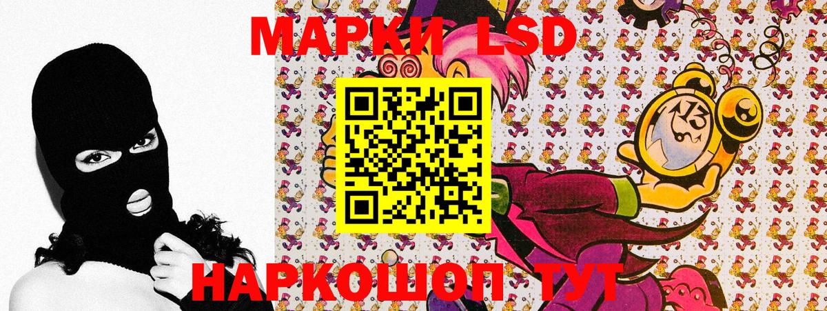 Марки N-bome 1,5мг  Марки N-bome 1,5мг  Вход с VPN  Наркотические марки  Минеральные Воды 
