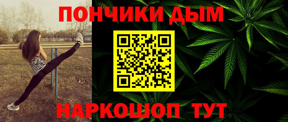 Бошки марихуана план  Вход с VPN  Минеральные Воды  Каннабис сатива  Канабис LSD WEED  Марихуана марихуана 