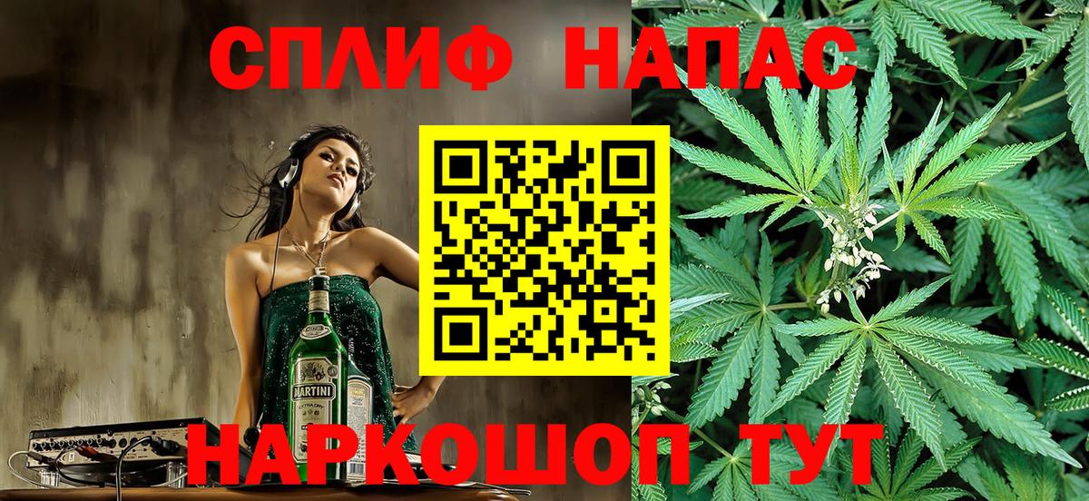 МАРИХУАНА Amnesia  Конопля Amnesia  Минеральные Воды  МАРИХУАНА Amnesia 