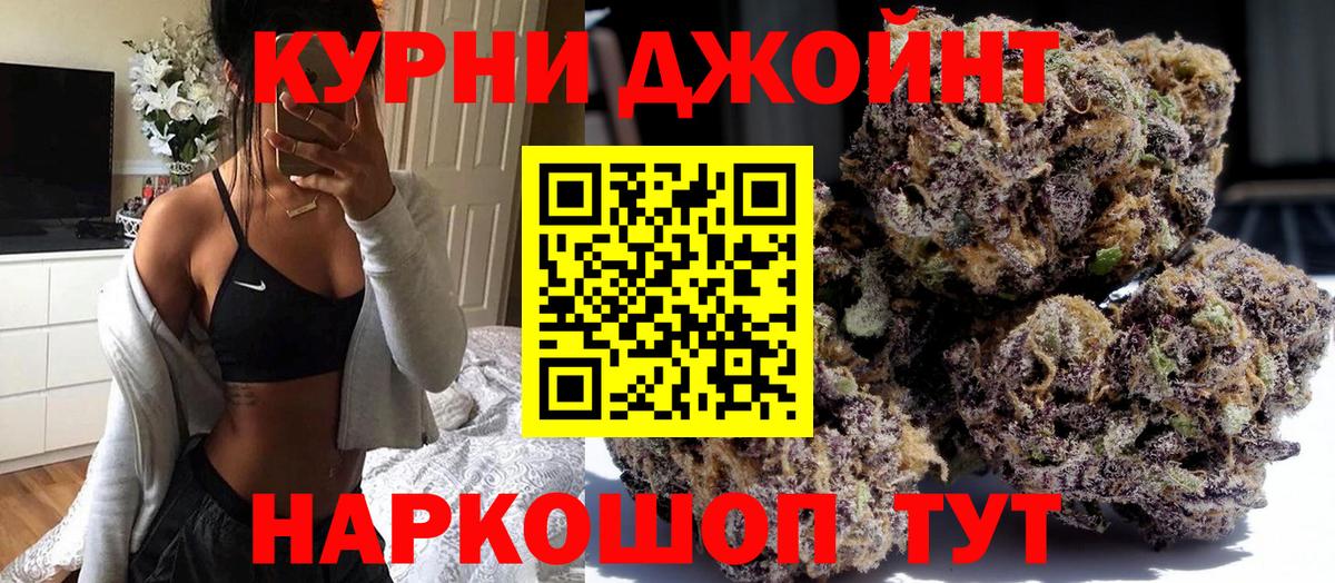 Каннабис SATIVA & INDICA Минеральные Воды